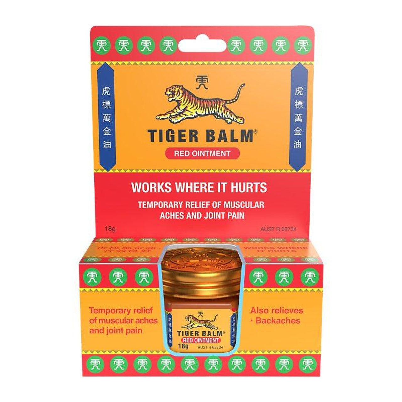Tiger balm red ointment 3x18g